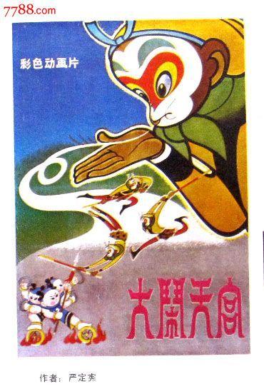 埃森造型艺术学院 Market Development Diploma